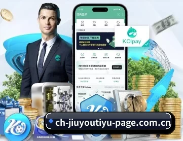 九游体育app官网 APP